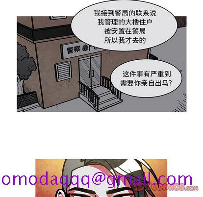 《恰欧兹的美食人生》漫画最新章节恰欧兹的美食人生-第 12 章免费下拉式在线观看章节第【45】张图片