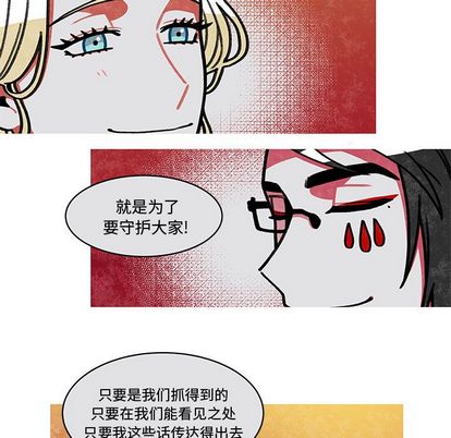 《恰欧兹的美食人生》漫画最新章节恰欧兹的美食人生-第 12 章免费下拉式在线观看章节第【53】张图片