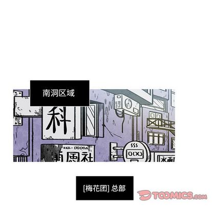 《恰欧兹的美食人生》漫画最新章节恰欧兹的美食人生-第 12 章免费下拉式在线观看章节第【27】张图片