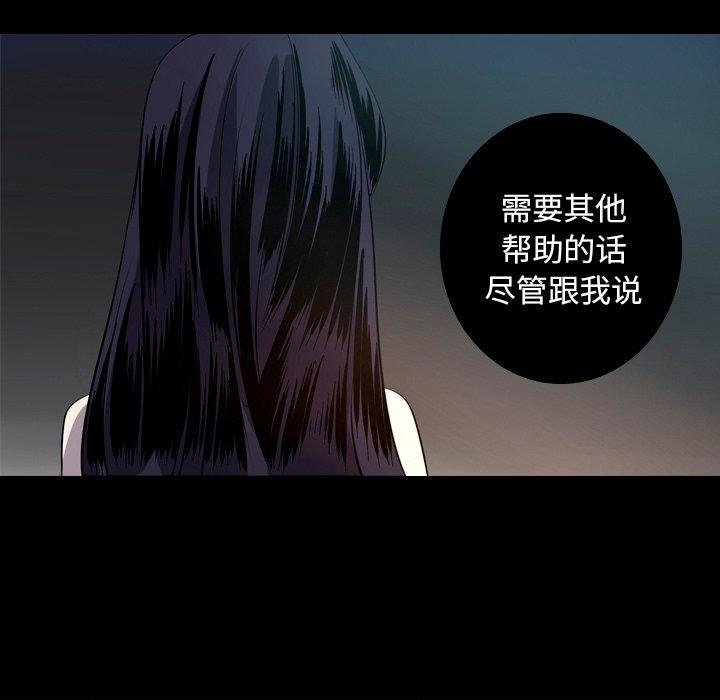 《难忘的她》漫画最新章节难忘的她-第 25 话免费下拉式在线观看章节第【65】张图片