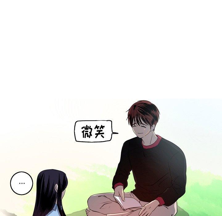 《难忘的她》漫画最新章节难忘的她-第 25 话免费下拉式在线观看章节第【33】张图片