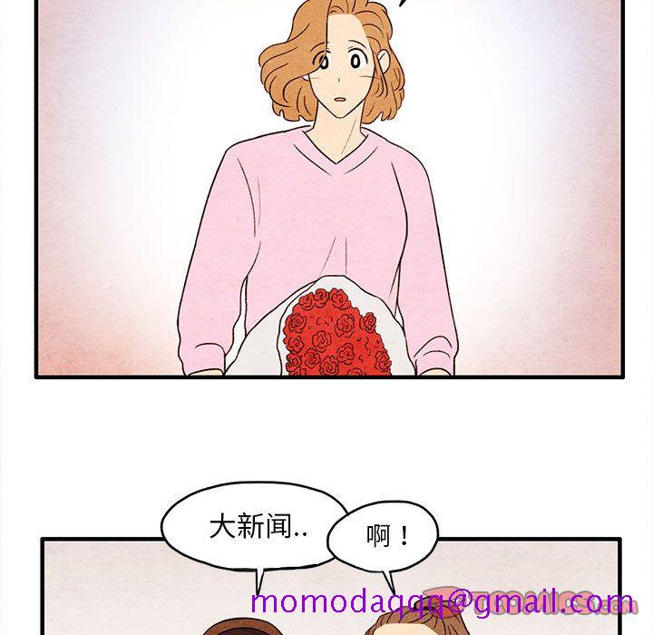 《超自然恋爱》漫画最新章节超自然恋爱-第 8 章免费下拉式在线观看章节第【64】张图片