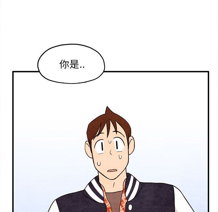 《超自然恋爱》漫画最新章节超自然恋爱-第 9 章免费下拉式在线观看章节第【69】张图片