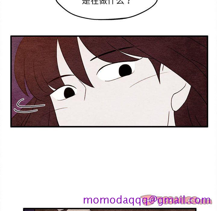 《超自然恋爱》漫画最新章节超自然恋爱-第 9 章免费下拉式在线观看章节第【6】张图片