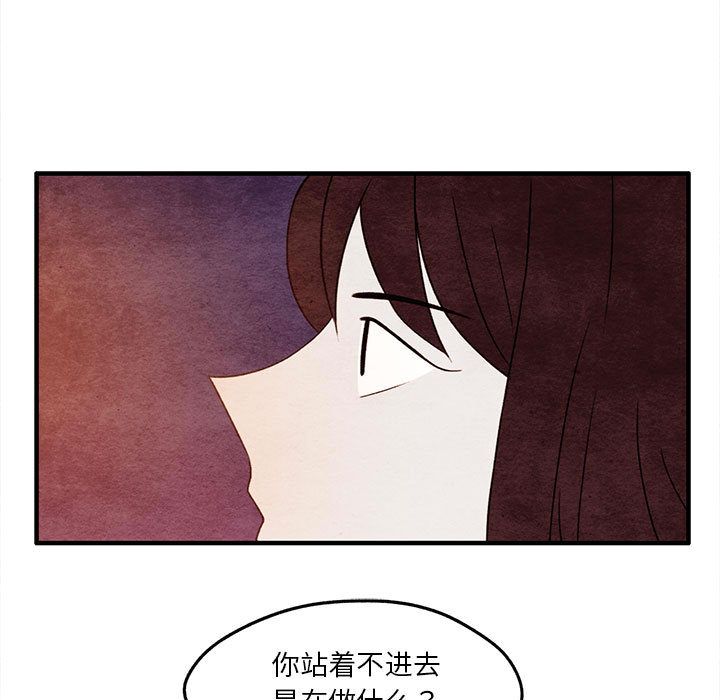 《超自然恋爱》漫画最新章节超自然恋爱-第 9 章免费下拉式在线观看章节第【5】张图片