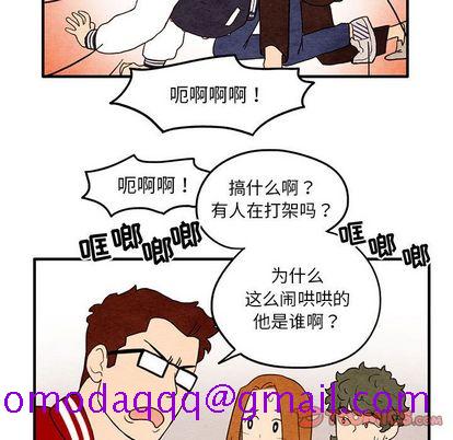 《超自然恋爱》漫画最新章节超自然恋爱-第 10 章免费下拉式在线观看章节第【26】张图片