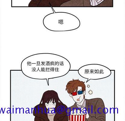 《超自然恋爱》漫画最新章节超自然恋爱-第 10 章免费下拉式在线观看章节第【31】张图片