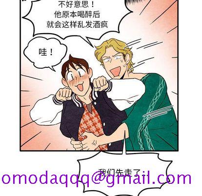 《超自然恋爱》漫画最新章节超自然恋爱-第 10 章免费下拉式在线观看章节第【16】张图片