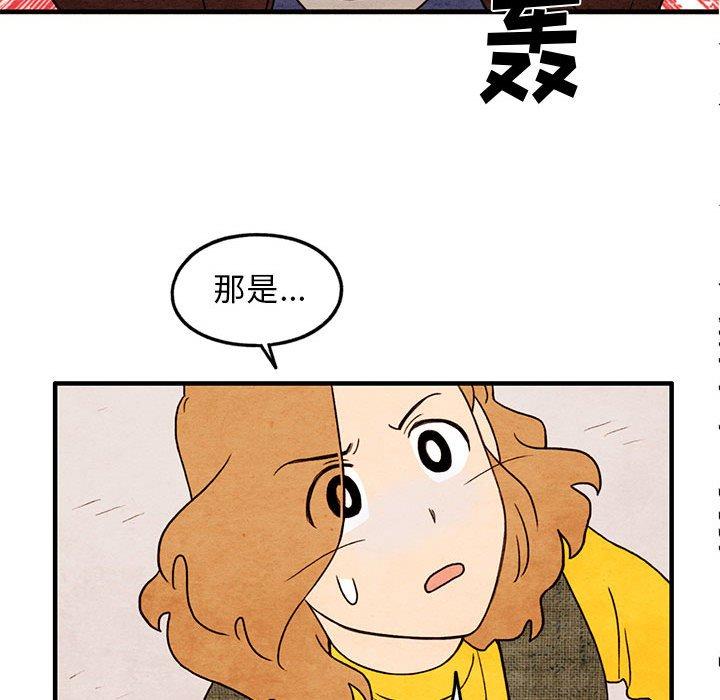 《超自然恋爱》漫画最新章节超自然恋爱-第 27 话免费下拉式在线观看章节第【65】张图片