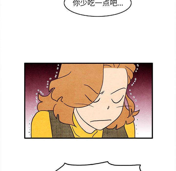 《超自然恋爱》漫画最新章节超自然恋爱-第 28 话免费下拉式在线观看章节第【37】张图片