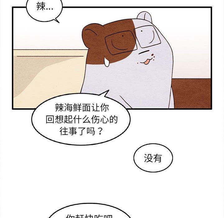 《超自然恋爱》漫画最新章节超自然恋爱-第 28 话免费下拉式在线观看章节第【28】张图片