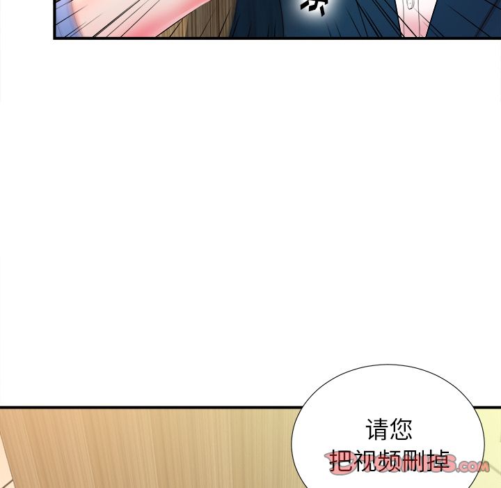 《菜鸟扫美记》漫画最新章节菜鸟扫美记-第 4 章免费下拉式在线观看章节第【54】张图片