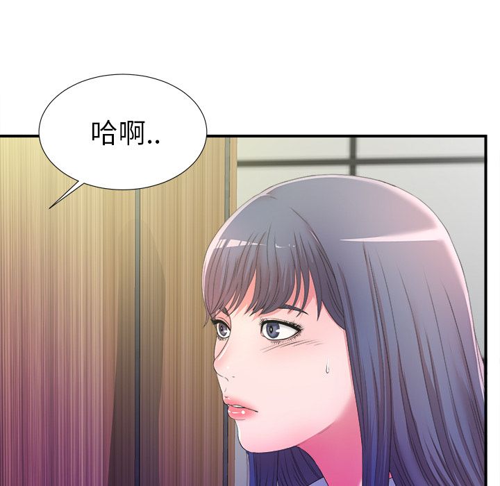 《菜鸟扫美记》漫画最新章节菜鸟扫美记-第 4 章免费下拉式在线观看章节第【113】张图片