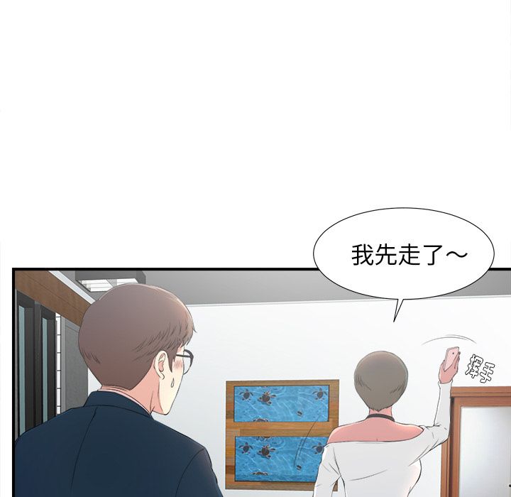 《菜鸟扫美记》漫画最新章节菜鸟扫美记-第 5 章免费下拉式在线观看章节第【108】张图片