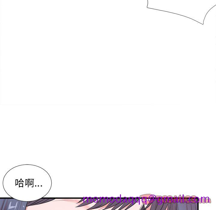 《菜鸟扫美记》漫画最新章节菜鸟扫美记-第 5 章免费下拉式在线观看章节第【66】张图片