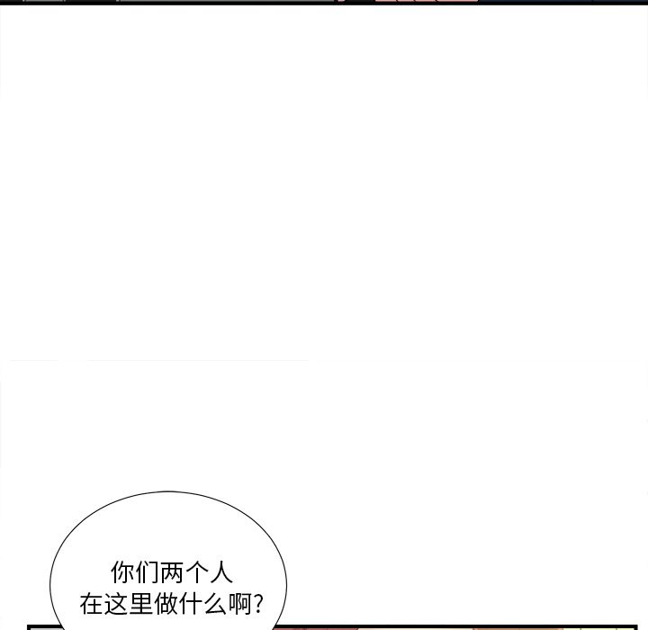 《菜鸟扫美记》漫画最新章节菜鸟扫美记-第 6 章免费下拉式在线观看章节第【23】张图片