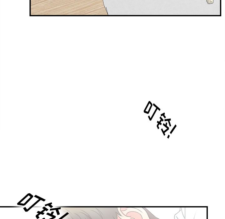 《菜鸟扫美记》漫画最新章节菜鸟扫美记-第 6 章免费下拉式在线观看章节第【89】张图片