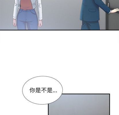 《菜鸟扫美记》漫画最新章节菜鸟扫美记-第 8 章免费下拉式在线观看章节第【14】张图片