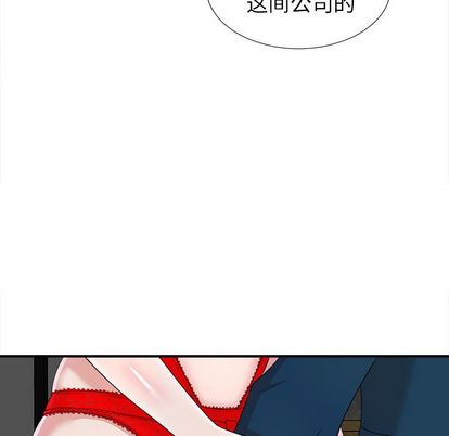 《菜鸟扫美记》漫画最新章节菜鸟扫美记-第 8 章免费下拉式在线观看章节第【115】张图片