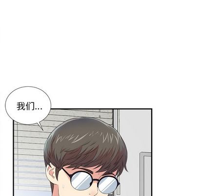 《菜鸟扫美记》漫画最新章节菜鸟扫美记-第 8 章免费下拉式在线观看章节第【38】张图片