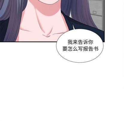 《菜鸟扫美记》漫画最新章节菜鸟扫美记-第 8 章免费下拉式在线观看章节第【58】张图片