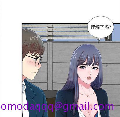 《菜鸟扫美记》漫画最新章节菜鸟扫美记-第 8 章免费下拉式在线观看章节第【76】张图片