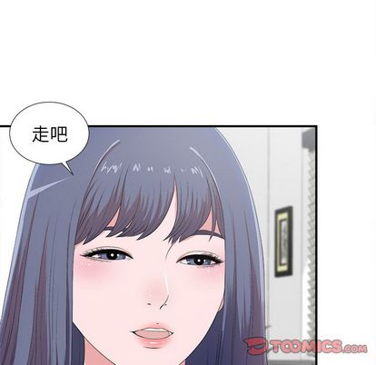 《菜鸟扫美记》漫画最新章节菜鸟扫美记-第 8 章免费下拉式在线观看章节第【57】张图片