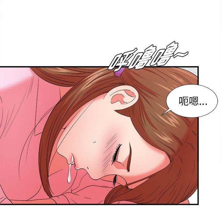 《菜鸟扫美记》漫画最新章节菜鸟扫美记-第 14 话免费下拉式在线观看章节第【69】张图片