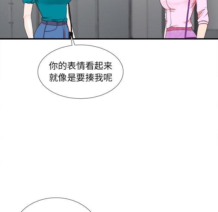 《菜鸟扫美记》漫画最新章节菜鸟扫美记-第 20 话免费下拉式在线观看章节第【24】张图片