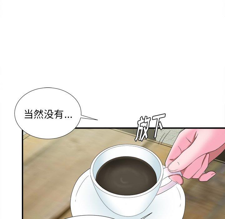 《菜鸟扫美记》漫画最新章节菜鸟扫美记-第 22 话免费下拉式在线观看章节第【37】张图片