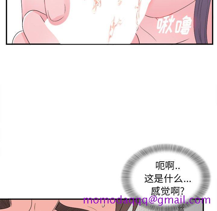 《菜鸟扫美记》漫画最新章节菜鸟扫美记-第 26 话免费下拉式在线观看章节第【36】张图片