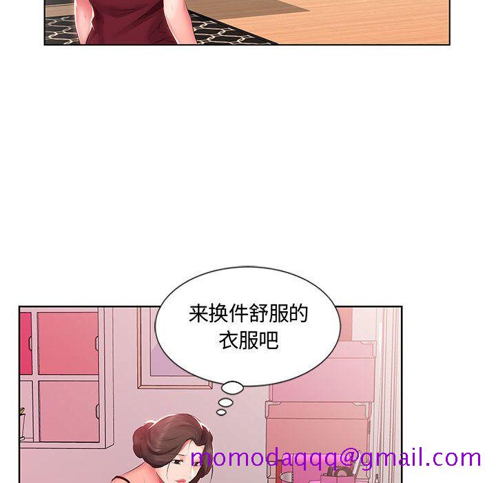 《假戏真做》漫画最新章节假戏真做-第 3 章免费下拉式在线观看章节第【36】张图片