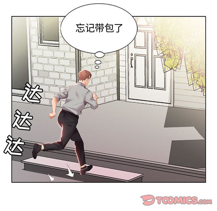 《假戏真做》漫画最新章节假戏真做-第 3 章免费下拉式在线观看章节第【38】张图片