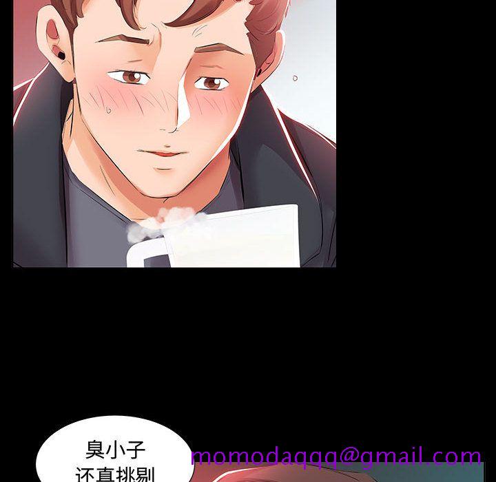 《假戏真做》漫画最新章节假戏真做-第 3 章免费下拉式在线观看章节第【16】张图片