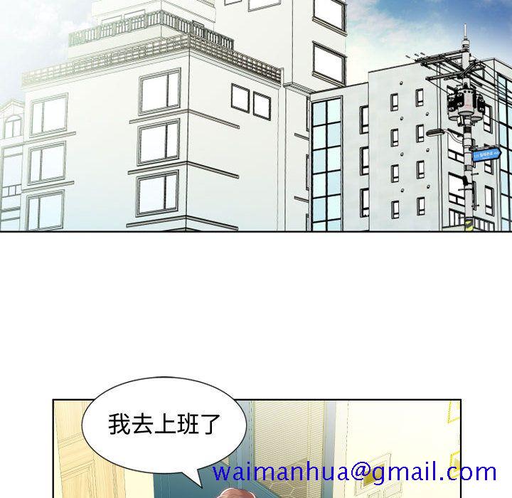 《假戏真做》漫画最新章节假戏真做-第 4 章免费下拉式在线观看章节第【40】张图片