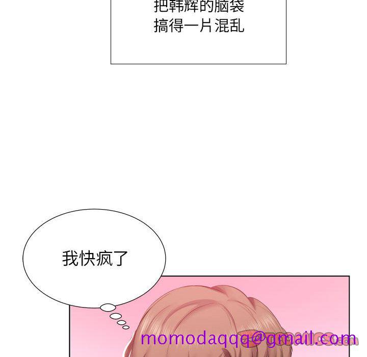 《假戏真做》漫画最新章节假戏真做-第 4 章免费下拉式在线观看章节第【6】张图片