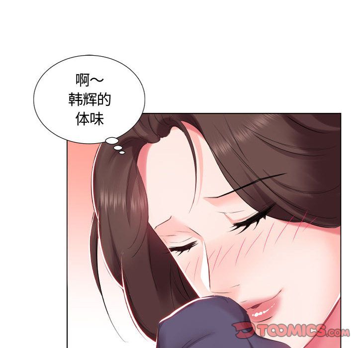 《假戏真做》漫画最新章节假戏真做-第 4 章免费下拉式在线观看章节第【52】张图片