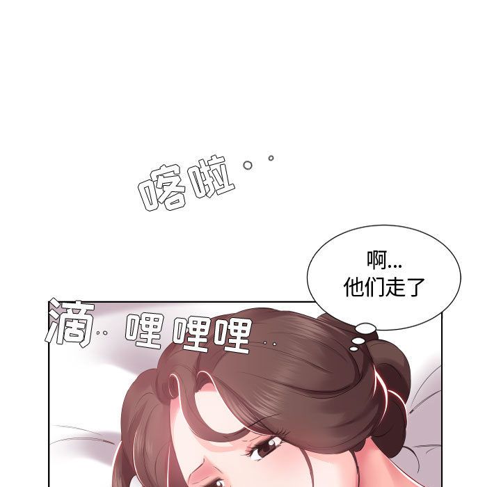 《假戏真做》漫画最新章节假戏真做-第 4 章免费下拉式在线观看章节第【26】张图片