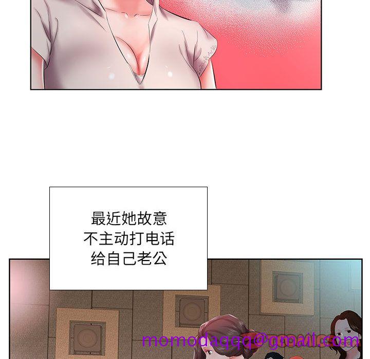 《假戏真做》漫画最新章节假戏真做-第 6 章免费下拉式在线观看章节第【66】张图片