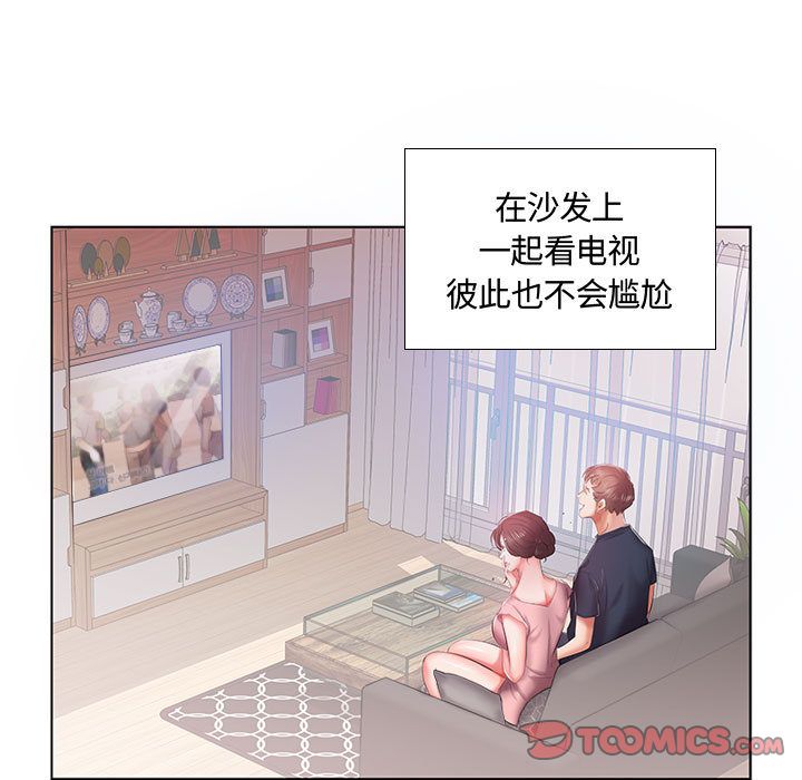 《假戏真做》漫画最新章节假戏真做-第 6 章免费下拉式在线观看章节第【22】张图片