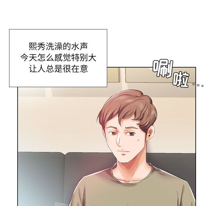 《假戏真做》漫画最新章节假戏真做-第 6 章免费下拉式在线观看章节第【77】张图片