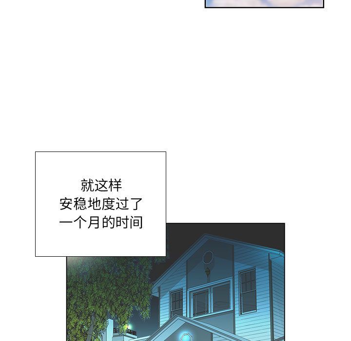 《假戏真做》漫画最新章节假戏真做-第 6 章免费下拉式在线观看章节第【9】张图片