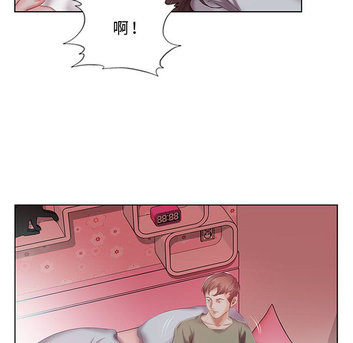 《假戏真做》漫画最新章节假戏真做-第 6 章免费下拉式在线观看章节第【97】张图片