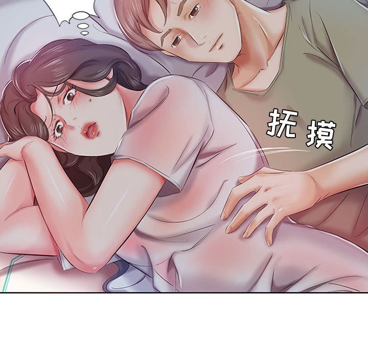 《假戏真做》漫画最新章节假戏真做-第 6 章免费下拉式在线观看章节第【99】张图片