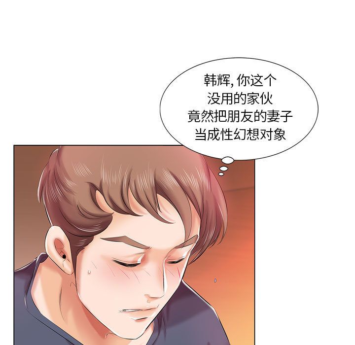 《假戏真做》漫画最新章节假戏真做-第 6 章免费下拉式在线观看章节第【7】张图片