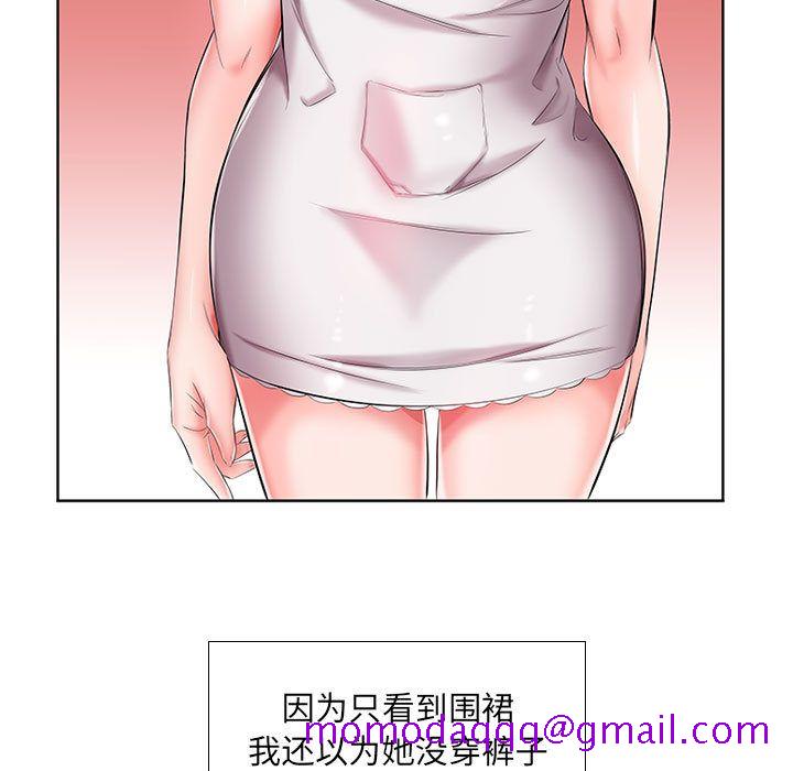 《假戏真做》漫画最新章节假戏真做-第 6 章免费下拉式在线观看章节第【16】张图片