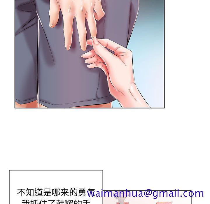 《假戏真做》漫画最新章节假戏真做-第 6 章免费下拉式在线观看章节第【31】张图片