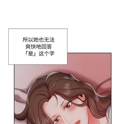 《假戏真做》漫画最新章节假戏真做-第 7 章免费下拉式在线观看章节第【12】张图片