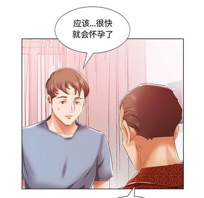 《假戏真做》漫画最新章节假戏真做-第 7 章免费下拉式在线观看章节第【53】张图片