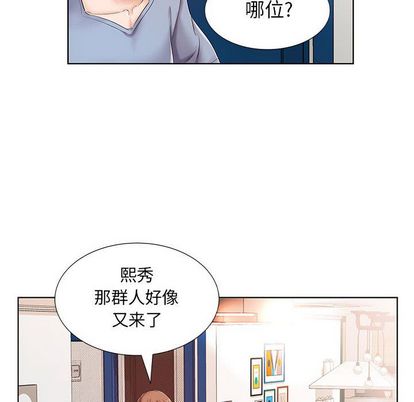 《假戏真做》漫画最新章节假戏真做-第 7 章免费下拉式在线观看章节第【39】张图片